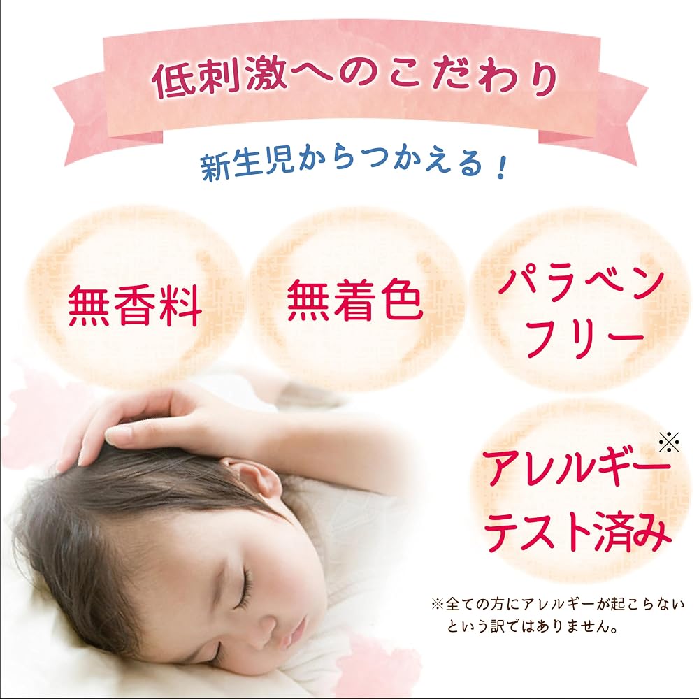 Japanese Product Atopita Moisturizing Body Lotion Pump Type 300ml