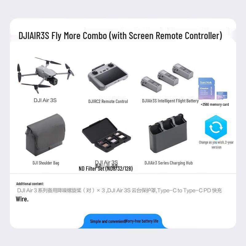 DJI Air 3S Fly More Combo with RC Screen (CN version)