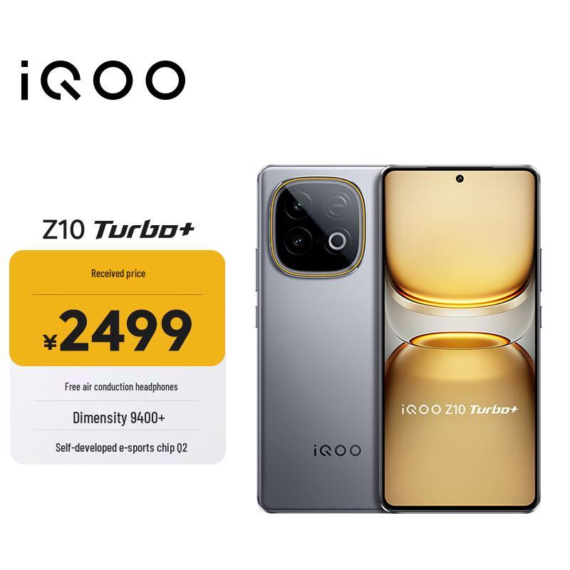 Vivo iQOO Z10 Turbo+ 5G Gaming Smartphone (CN Version)
