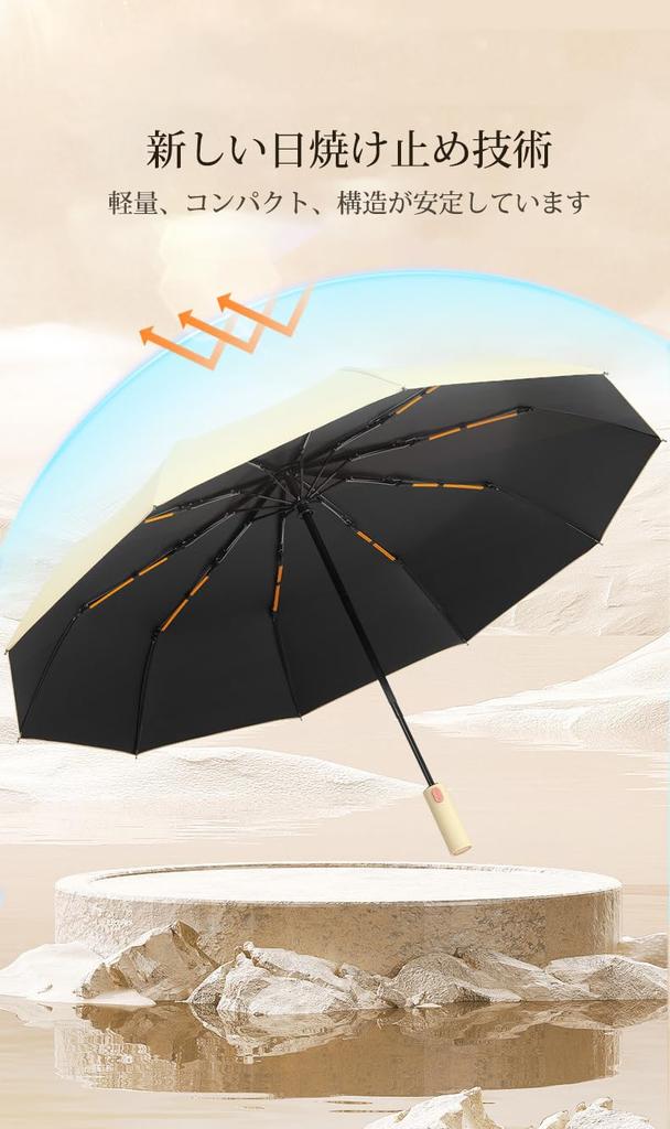Folding Automatic Opening and Rebound UV Fruit Glass Wind Rainy Season Sunny and Rainy Day Blackout and Heat Wind High For School and 8 Colors