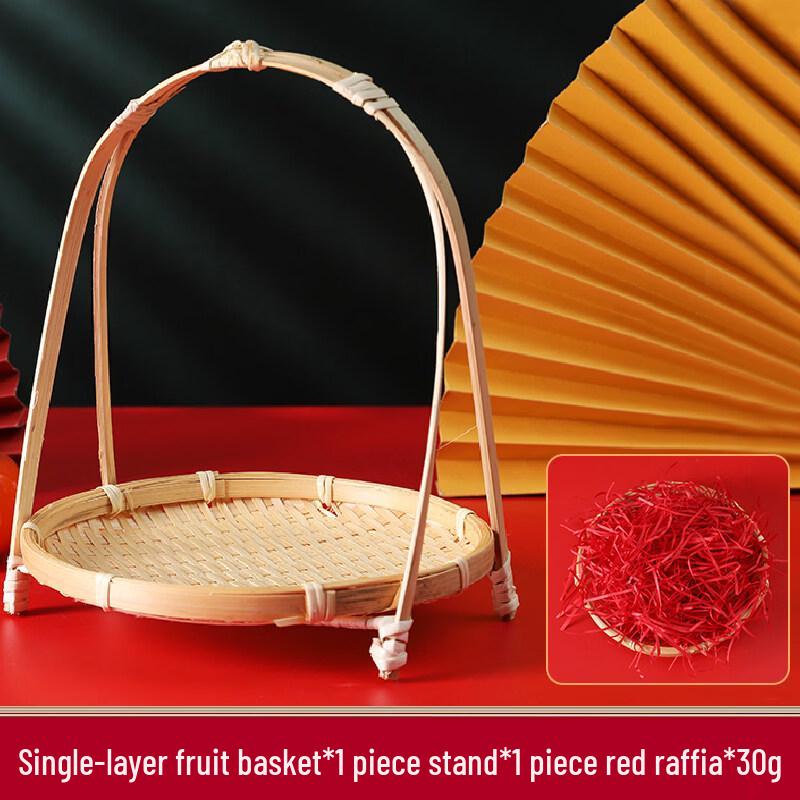 Jing Yu Heng Handwoven Bamboo Round Serving Basket