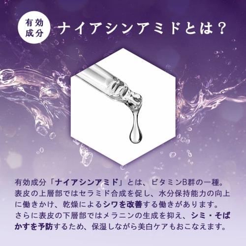 Wrinkle improvement whitening pack, nasolabial folds, face pack, sheet mask, face pack, 30 pieces, care, made in Japan, wrinkle improvement, pores, mo