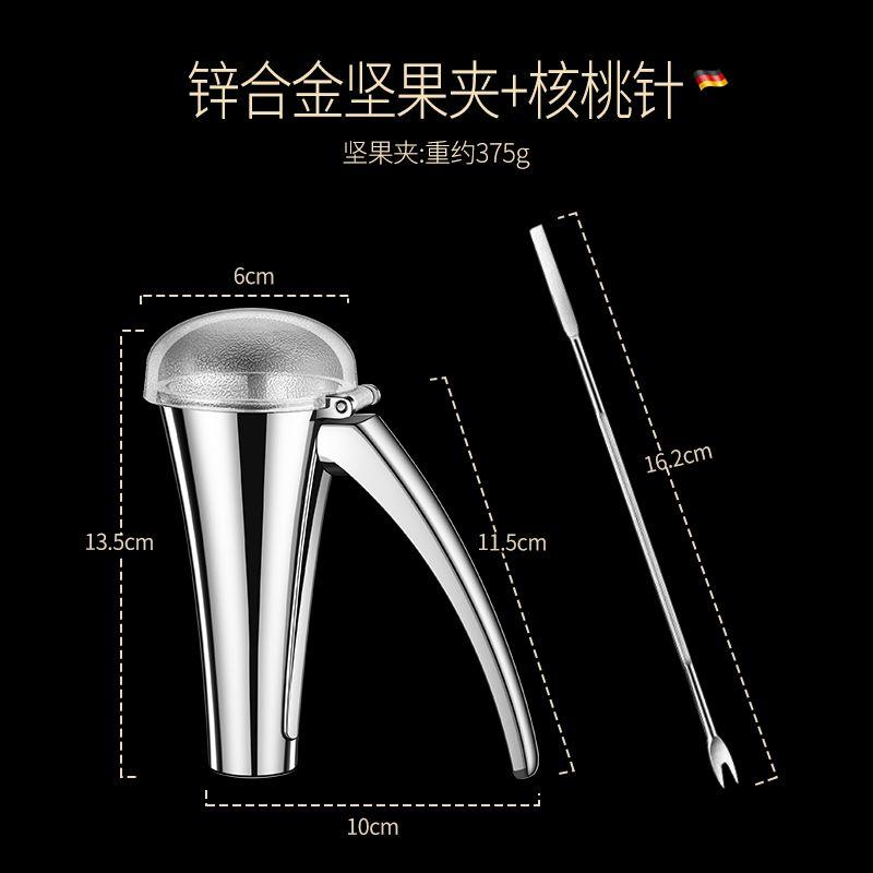 Walnut Clamp Walnut Nut Opener Household Hazelnut Clamp Pliers Artifact Peeling Core and Clamping Pecan Tool Multifunctional
