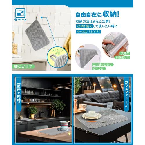 Le Pumo Dish Draining Mat, 30cm X 40cm, Set of 2, Sink Mat, Absorbent Kitchen Dish Drying Mat, Quick-Drying, Antibacterial, BB