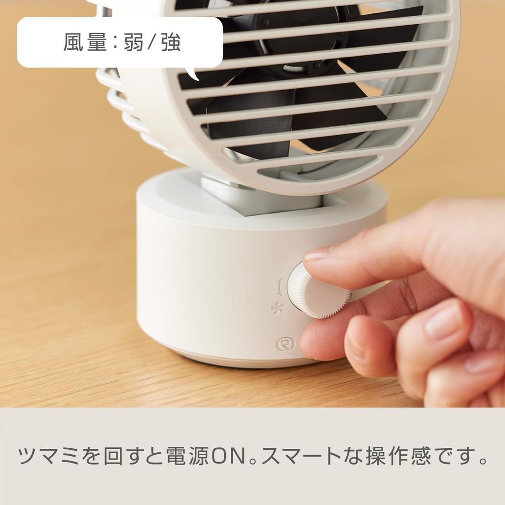 rhythm Silky Wind Mini Quiet Desk Fan with USB Automatic Oscillating DC Easy and Handheld Fan Compatible (Light Gray) Compact, Power, Function,
