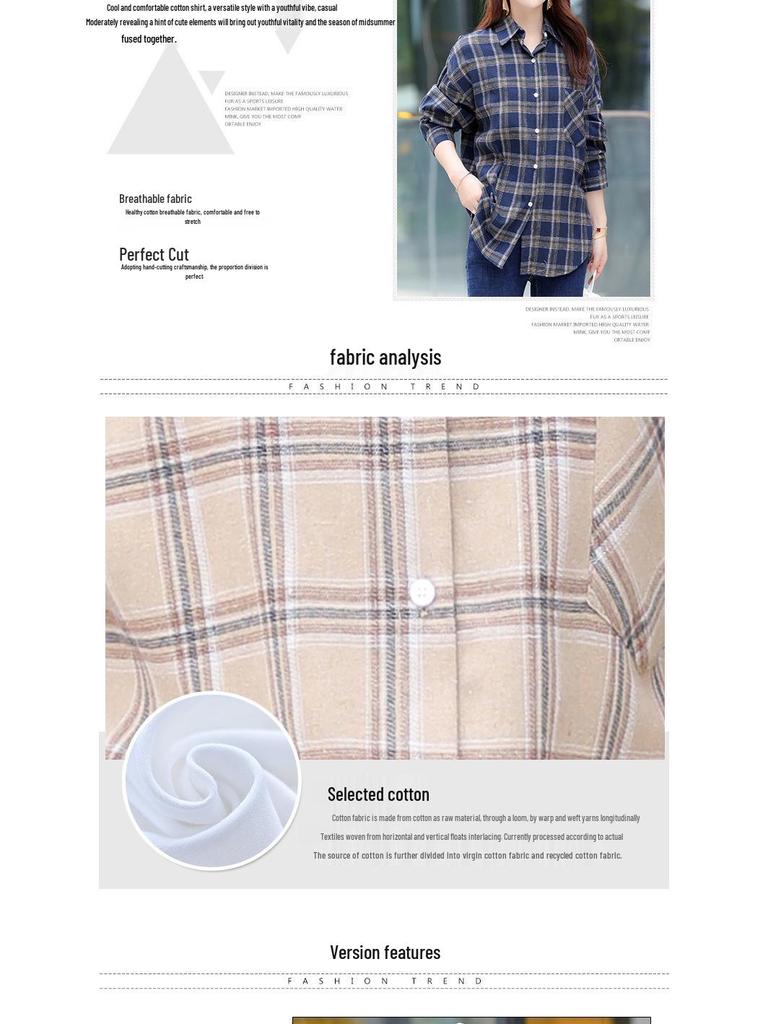 Women's Plaid Cotton Long Sleeve Shirt - Spring/Autumn Versatile Loose Fit Outerwear