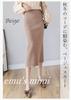 Mimi Knit Elastic Office Special Relaxed One Size Fits Beige M's Women's Skirt, Tight, Long, Below-the-Knee, Winter, Fall/Winter, Ribbed, Slit,