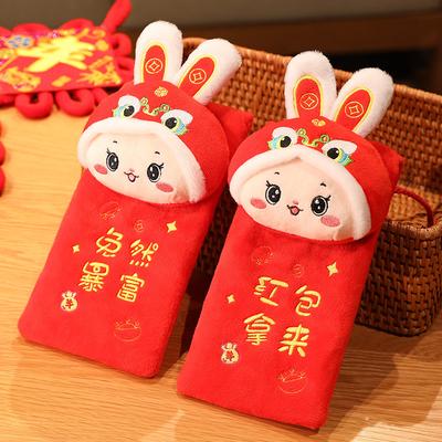 New Year Red Envelope Rabbit Is A Sealed Bag Plush Toy Gift Doll Doll Year of The Rabbit Mascot Doll