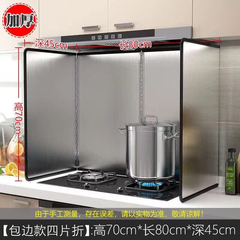Ruhan Thickened Stainless Steel Kitchen Splatter Guard