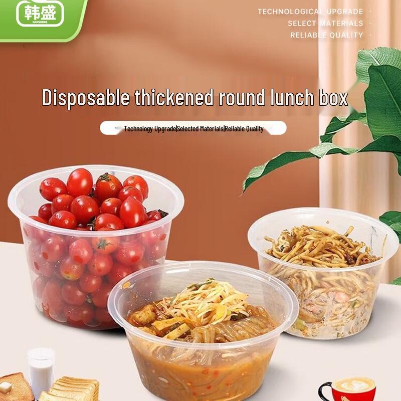 Hansheng Round PP Disposable Food Containers with Lids