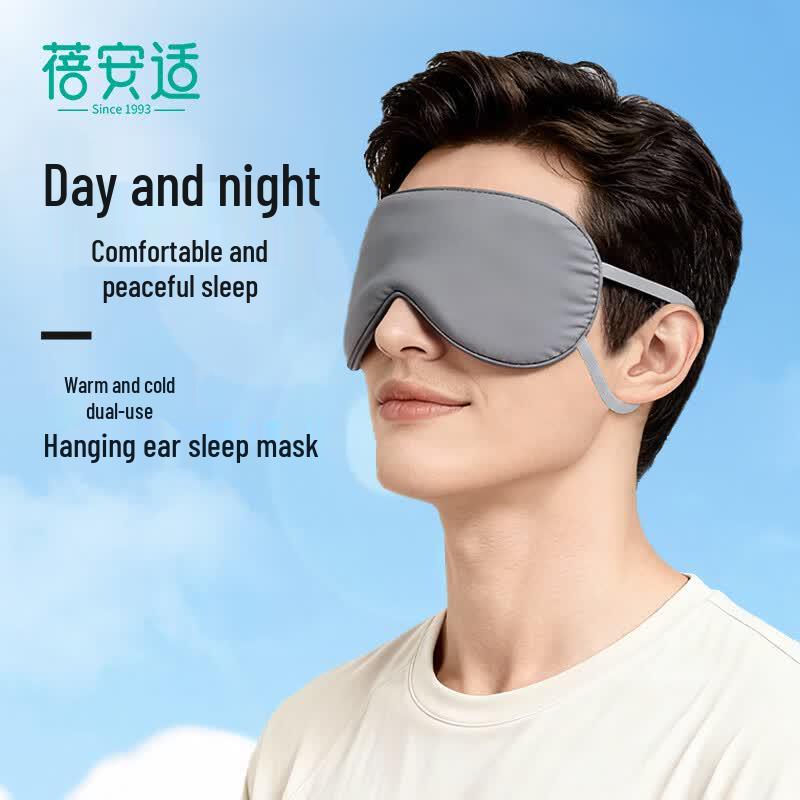 Double-sided Shading Eye Mask