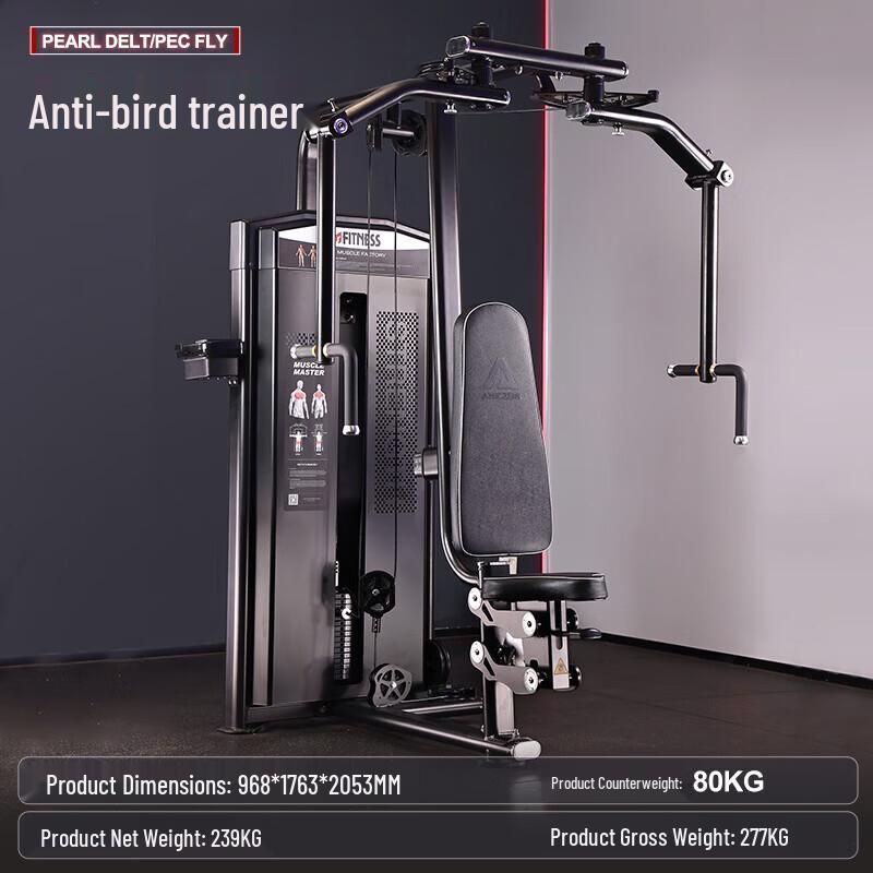 Yimai Commercial Grade Strength Training Equipment