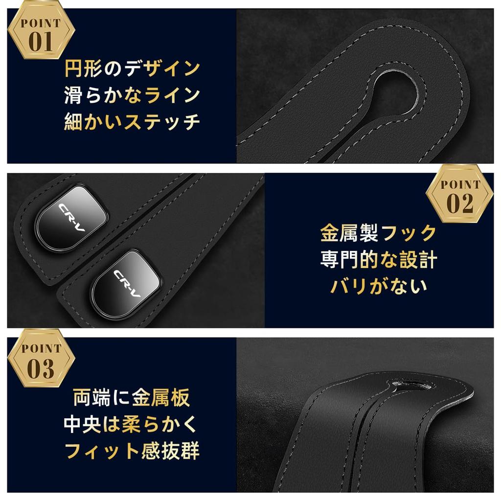 CR-V Hook CR-V Parts Accessories Car Headrest Hook Car Sea