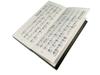 Kamakura Konatsu High-Quality Damask Finish Sutra Shushogi