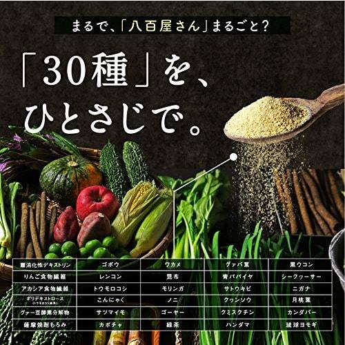 Tamachan Shop Dietary Fiber Powder, Yaoya Fiber, 30 Ingredients, Soluble + Insoluble Double Fiber, 180g, Replacement Powder, Made in Japan, 100% Natur
