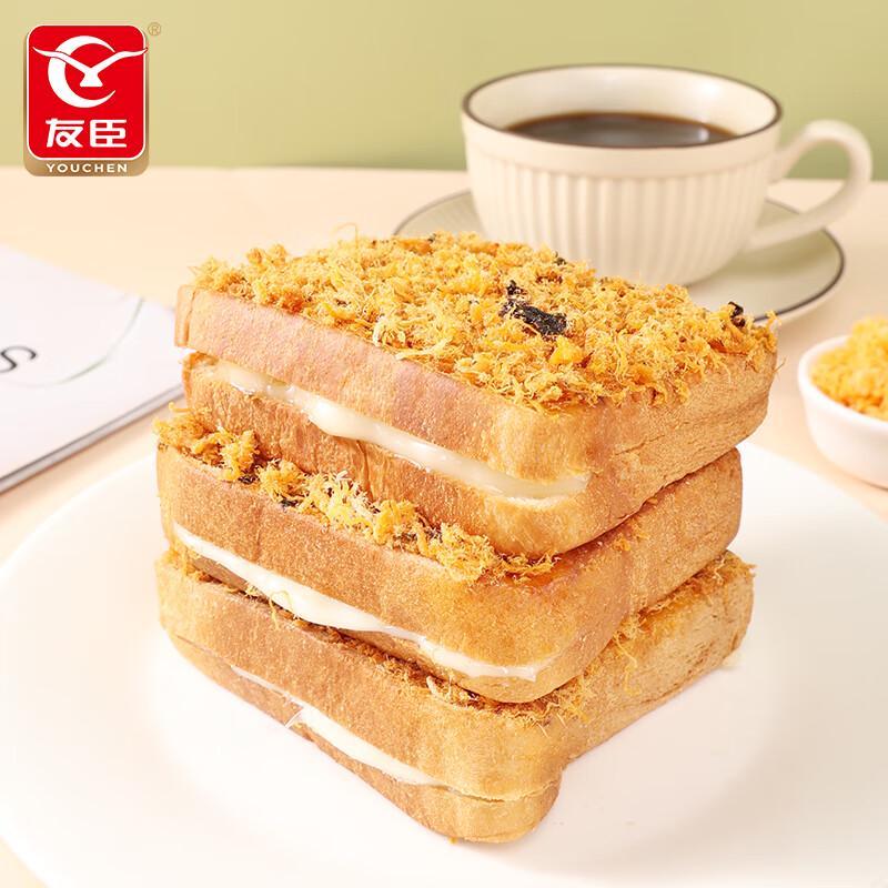 Youchen Flavorful Toast Bread