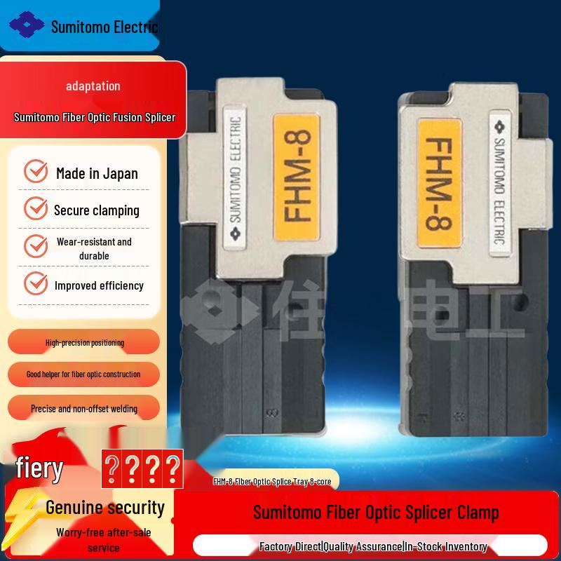 Sumitomo FHM-8 Fiber Holder for T82M12 Splicer