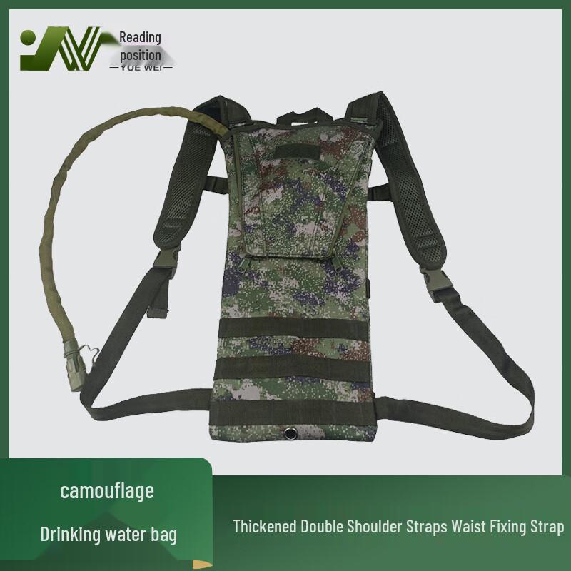 Tactical 3L Camouflage Hydration Backpack