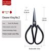 Carbon Steel Multi-Purpose Scissors with Sleeve - Kitchen, Leather, Industrial, and Household Use
