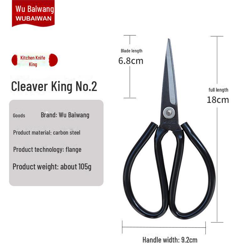 Carbon Steel Multi-Purpose Scissors with Sleeve - Kitchen, Leather, Industrial, and Household Use