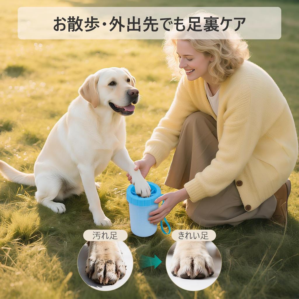 Nagasawa Includes a dog paw washing absorbent portable and waterproof A portable travel dog care set for and large perfect for wiping paws and caring