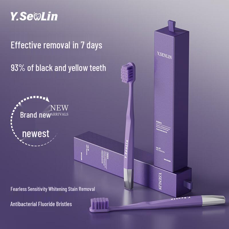 

Yinyan Forest Wide-Head Soft Bristle Toothbrush