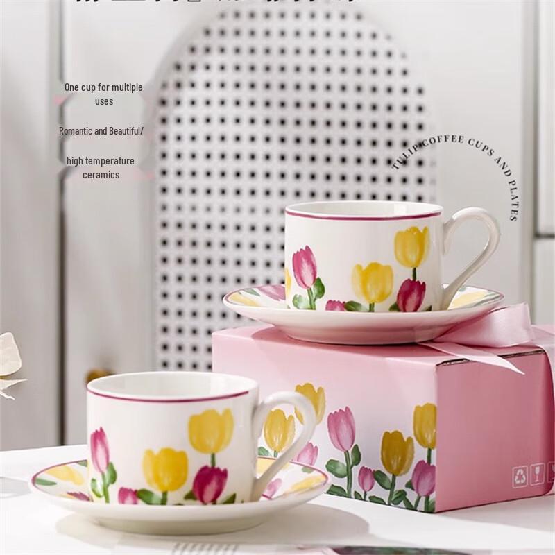 Tulip Ceramic Coffee Cup & Saucer Gift Set