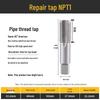 55° Imperial Non-Sealing Cylindrical Pipe Thread Tap/Thread Mill Drilling Bit, 60° US Sizes 2, 3, 4.