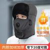 Electric Car Hat Women's Winter Weather Cold Mask Windproof Hat Cover Head Riding Warm Artifact Men's Lei Feng Hat
