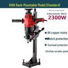Jindu Dual-Use High Power Handheld Diamond Core Drill Machine for Concrete and Air Conditioner Installation