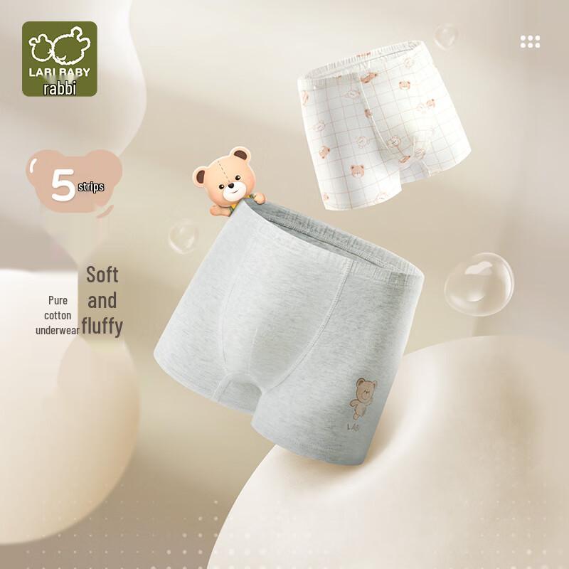Labbi Boys' Pure Cotton Boxer Briefs 5-Pack