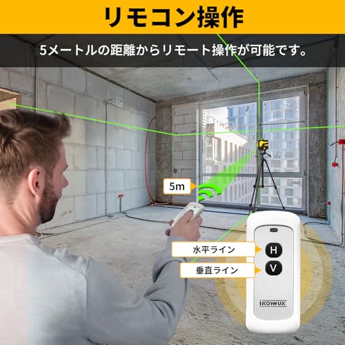 Laser Level [New for 2025] Green Laser Level, 12 Lines, 5200mAh High-Capacity Rechargeable Battery, 3x360° Level, for Building and Alignment, 3D Laser