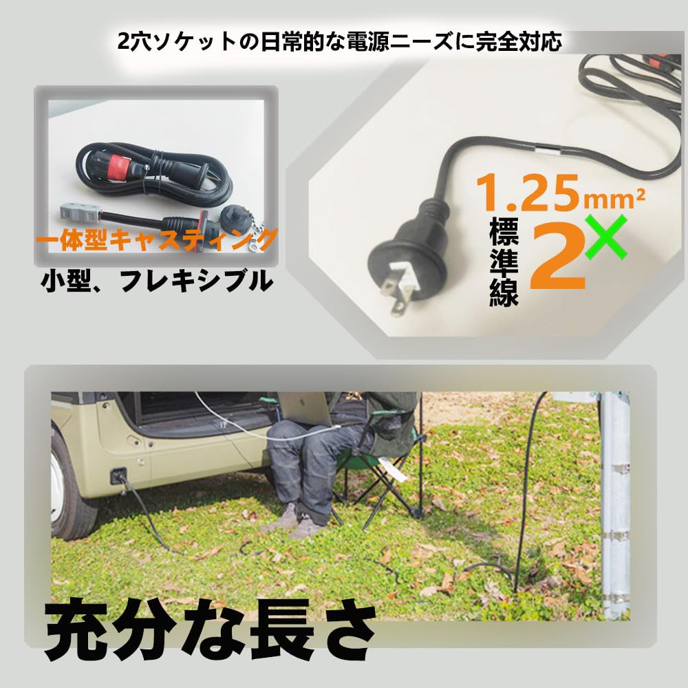 AUTKLER Campervan External Power Input Round Aviation Waterproof IP67 20A Cable 100V External Power Kit, 2-Pin Connector, Male-Female Socket, (Input