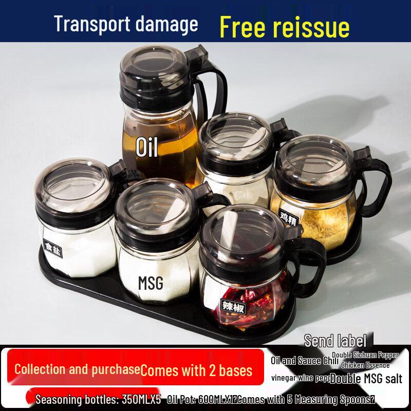 Qiwei Glass Kitchen Seasoning Set