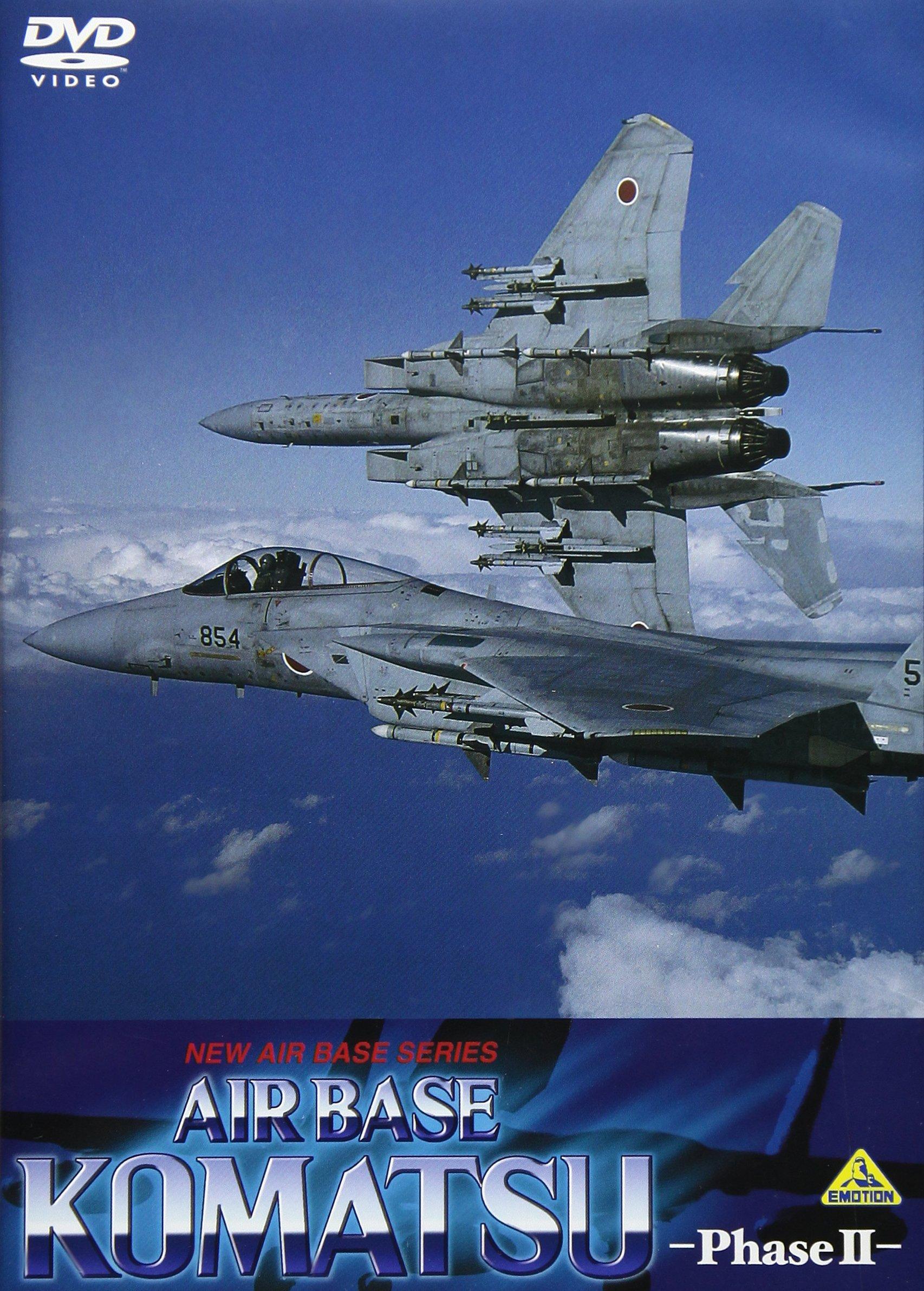 

AIR BASE Force Komatsu Base 2 KOMATSU-Phase II-/Air Self-Defense [DVD]