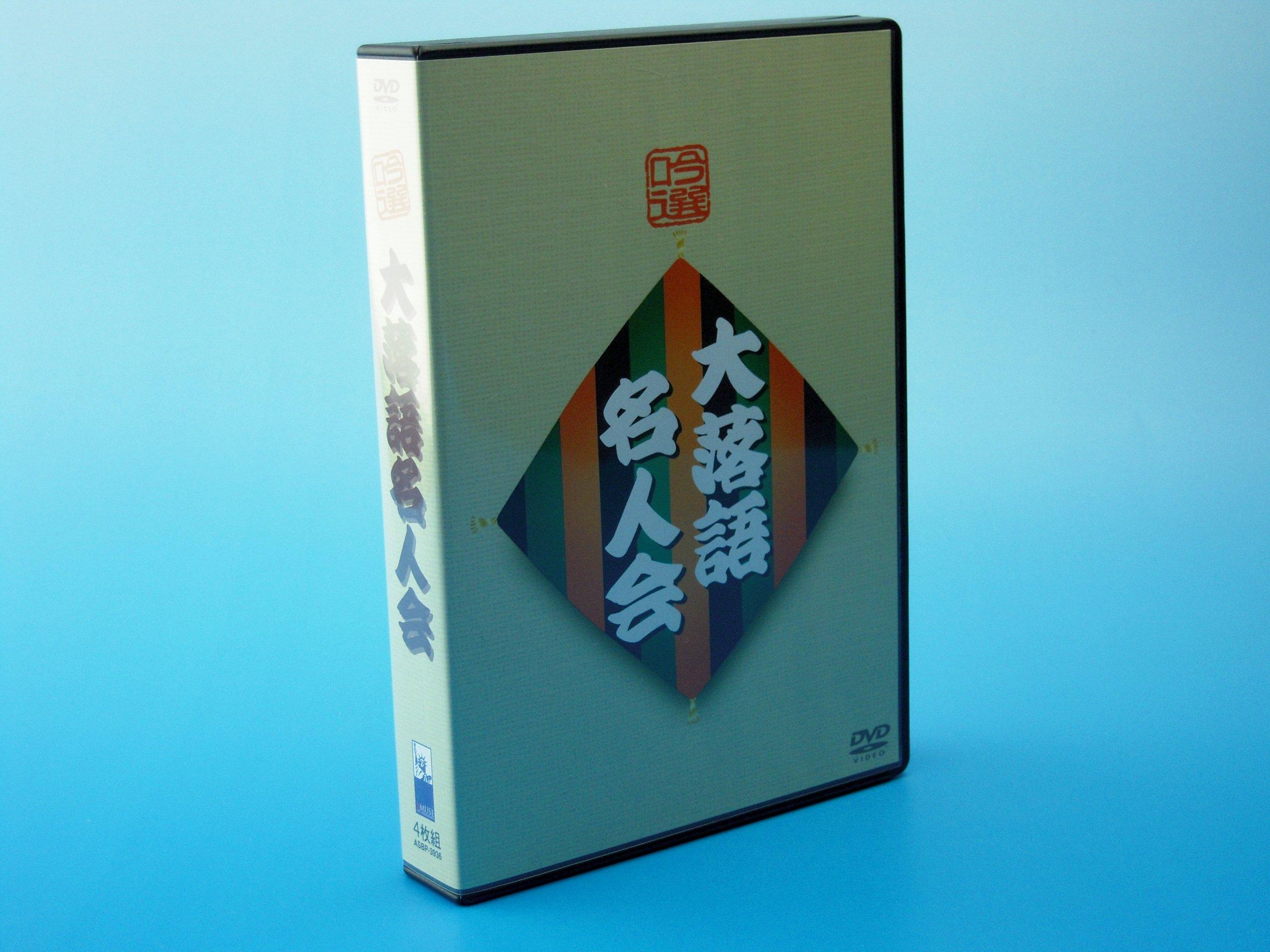 

Ginsen Dai Rakugo Meijinkai DVD-BOX