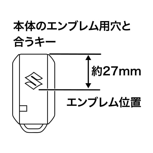 SEIWA Car Interior Supplies Key Cover for Suzuki Cars Type 1 Metal Silver WA97 Jimny/Jimny Sierra (JB64/JB74)/Swift/Wagon R
