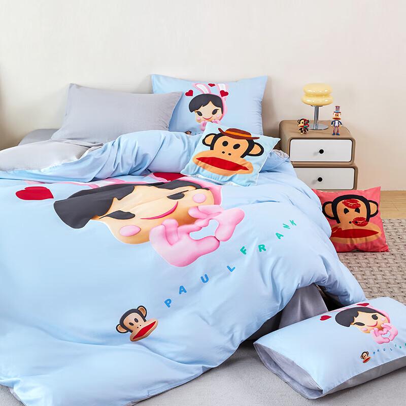 Paul Frank Fun Cotton Travel Bedding Set