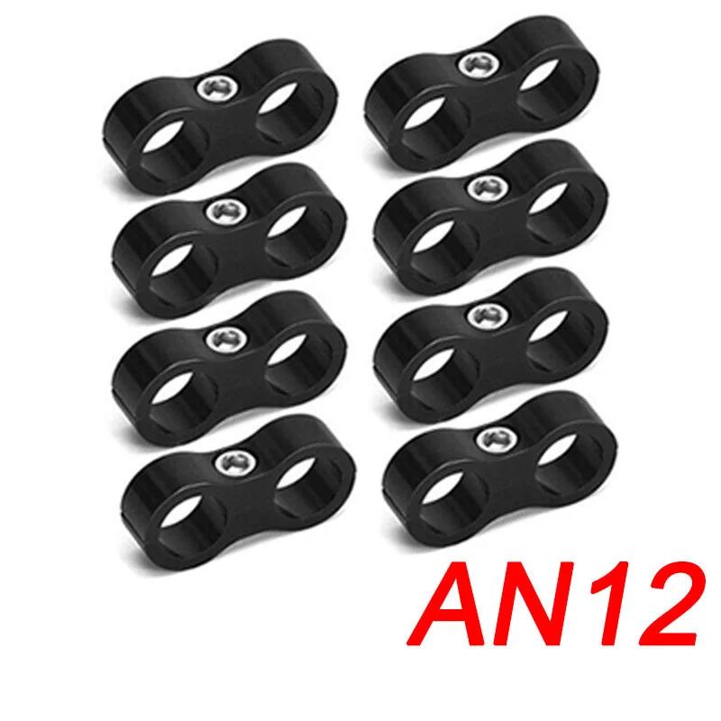 8Pcs Universal Aluminum AN4 AN6 AN8 AN10 AN12 Car Billet Oil Fuel Water Hose Tube Seprator Divider Clamp Line Separator Bracket