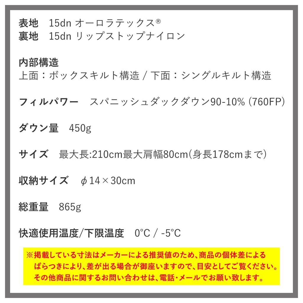 Nanga Aurora Light 450DX Regular [AURLT-450DX19] (RED Red)