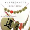 60th Birthday Celebration Set A perfect gift for women and men celebrating their 60th Includes a lapel and ribbon Ideal for commemorative and other