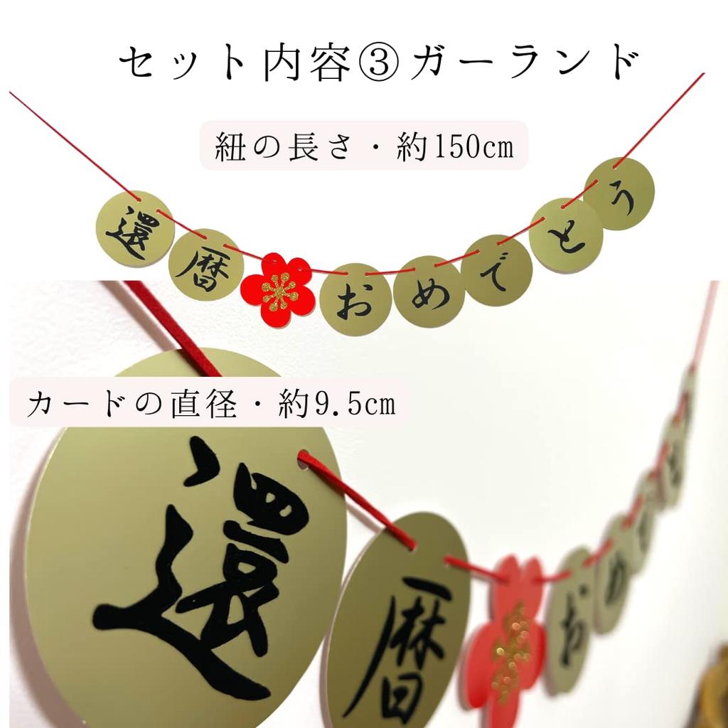 60th Birthday Celebration Set A perfect gift for women and men celebrating their 60th Includes a lapel and ribbon Ideal for commemorative and other