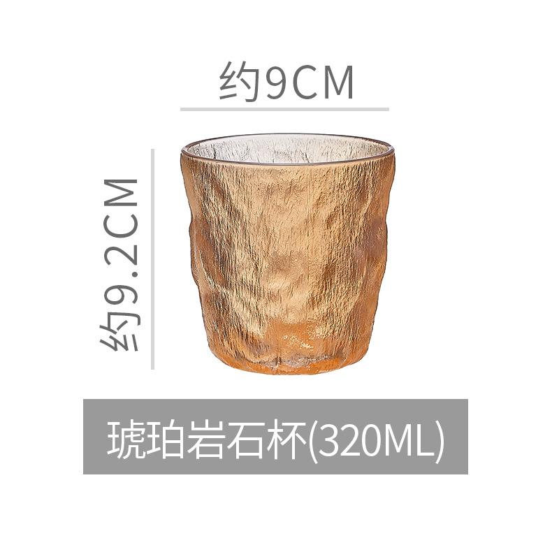 Coffee Cup Glacier Pattern Glass Household High-value Cup Water Cup Summer Juice Cup Beer Cup