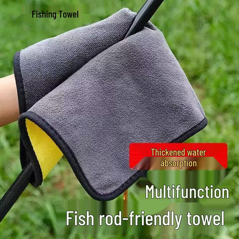 LIEI Fishing Towel