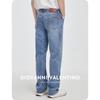 Giovanni Valentino Men's Cooling Cotton Wide-Leg Straight Jeans