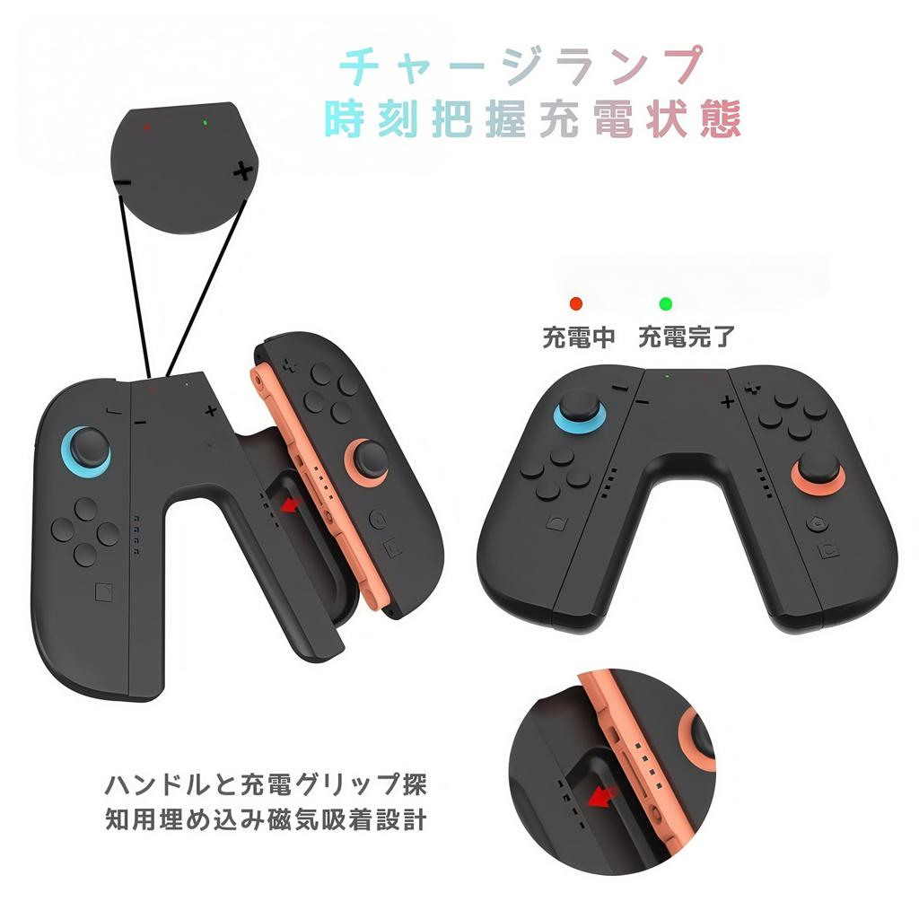 2 Ladegriffe für Switch 2 2 Laden 2 Einfach zu LED Laden Während Sie Kompatibel mit Switch 2 Ladestation Joy-Con [2025 Modell] Joy-Con Griff,