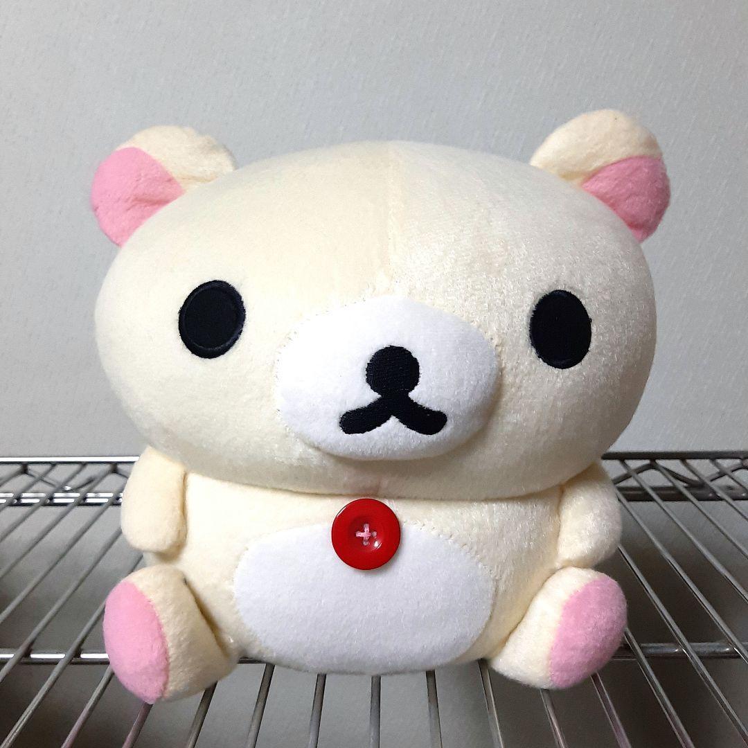 Tagged Korilakkuma Seiza Chair Rilakkuma