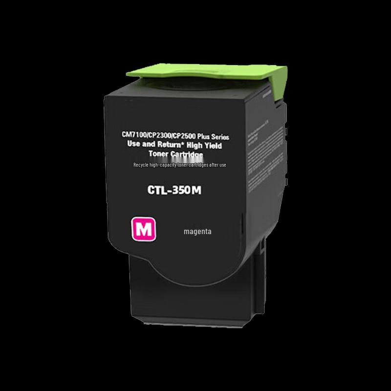 FUMI CTL-350 Series Compatible Toner Cartridge for Pantum