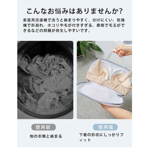 Brapon Bra Laundry Net [Latest Large Capacity Design] Bra-specific Net with Triple Protection, Bra Washing Net for Plus Sizes, Drum-Type Washer, Bra-R