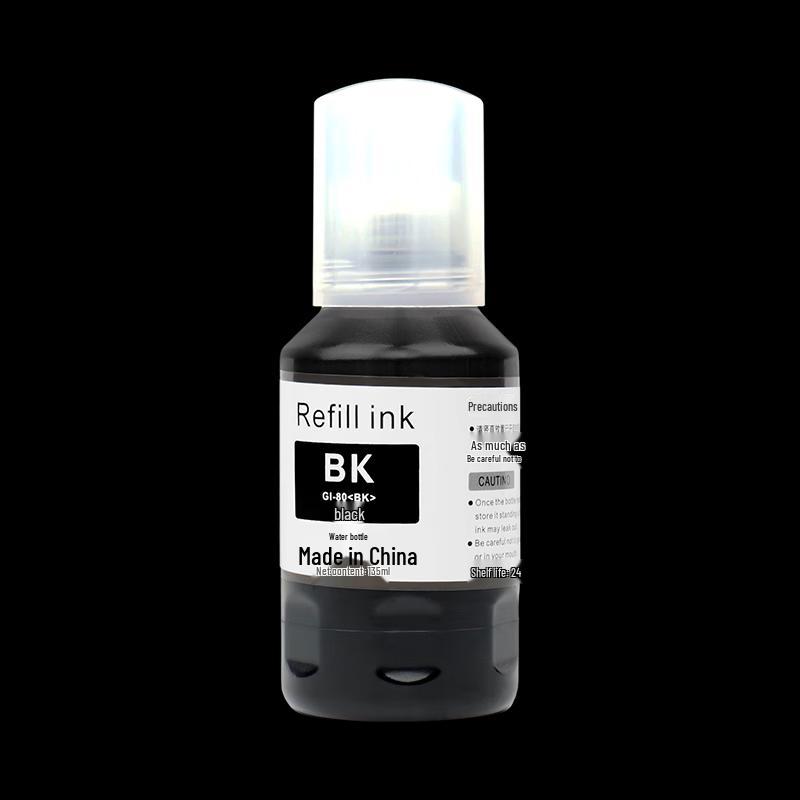 GI-80 Compatible Four-Color Ink Set for Canon Printers